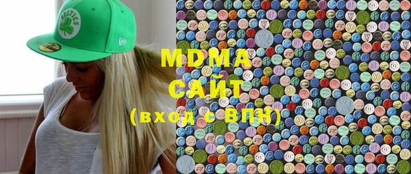 MDMA Бронницы